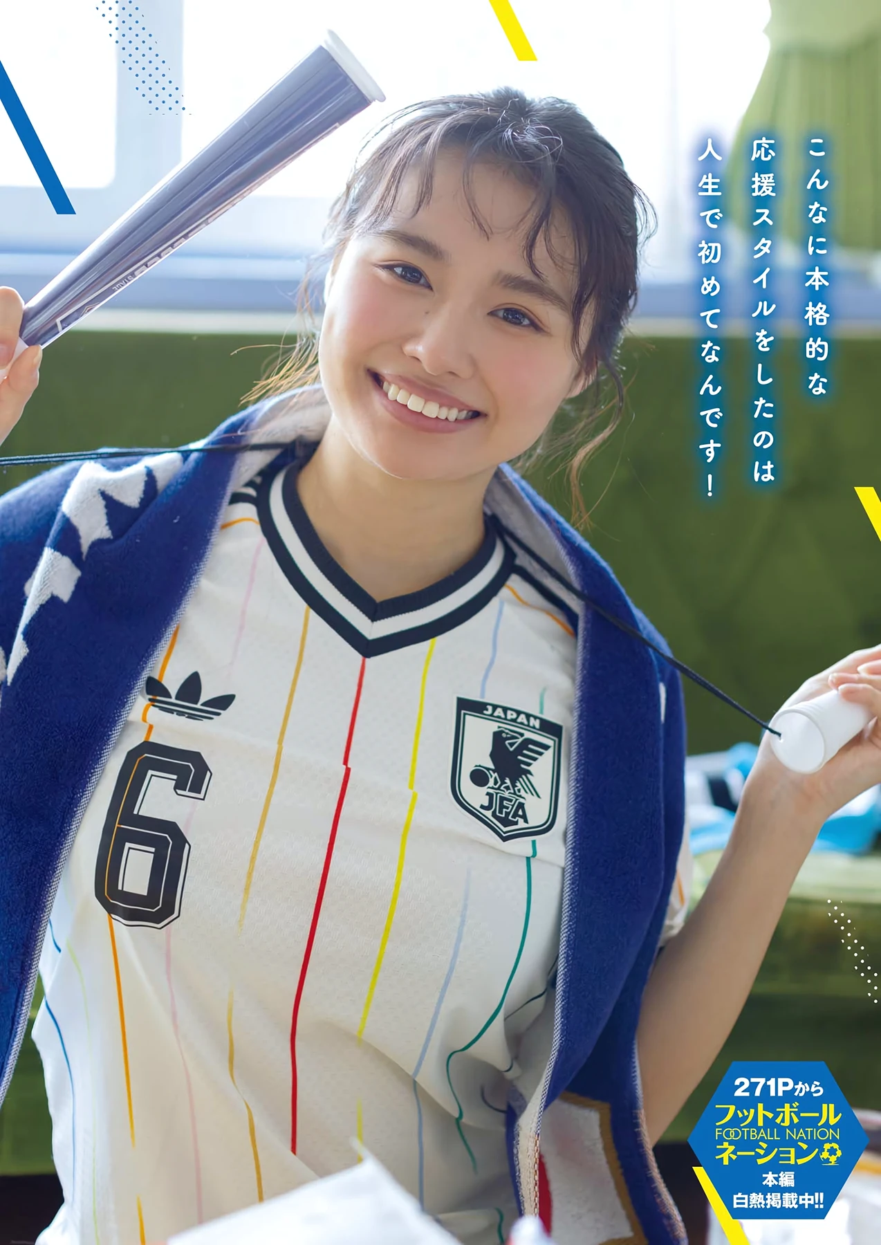 Cocoro Toyoshima 豊島心桜 – Big Comic Spirits 2026 No.15 (ビッグコミックスピリッツ 2026年15号) - P3