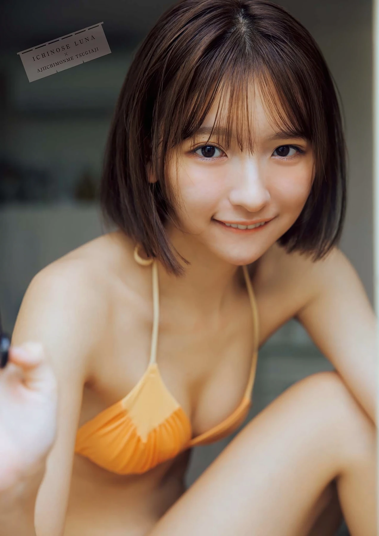 Runa Ichinose 一ノ瀬瑠菜 – Big Comic Spirits 2026 No.16 (ビッグコミックスピリッツ 2026年16号) - P8