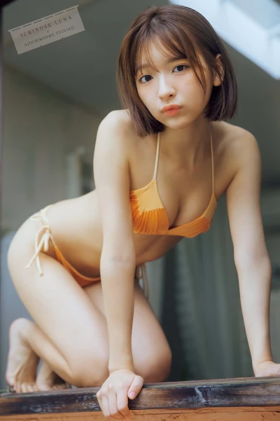 Runa Ichinose 一ノ瀬瑠菜 – Big Comic Spirits 2026 No.16 (ビッグコミックスピリッツ 2026年16号)