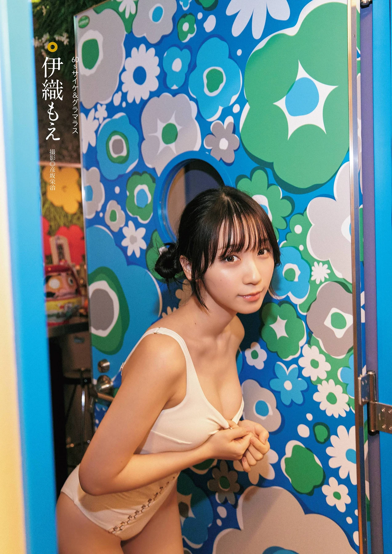 Moe Iori 伊織もえ – 旬撮Girl Vol.30 - P2
