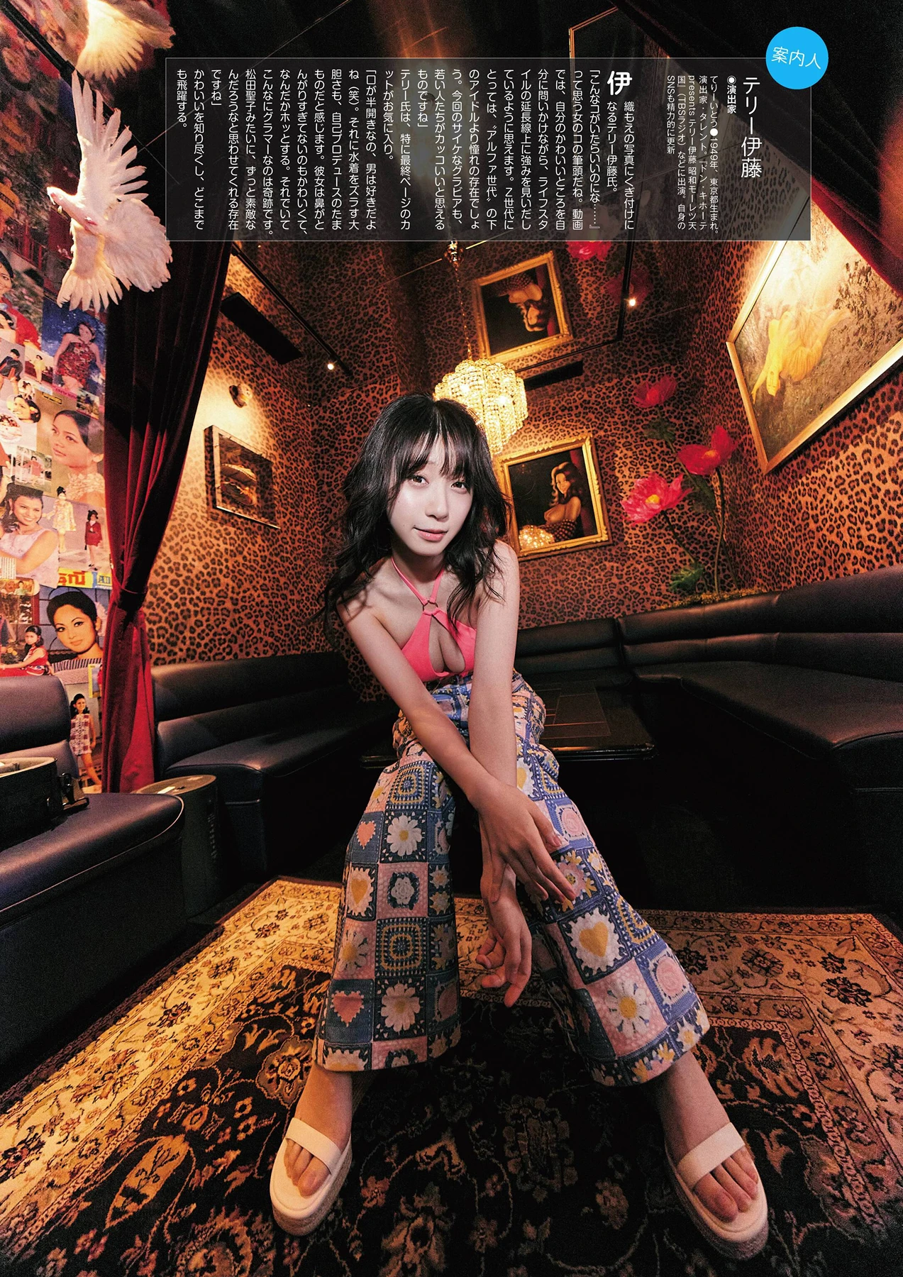 Moe Iori 伊織もえ – 旬撮Girl Vol.30 - P6