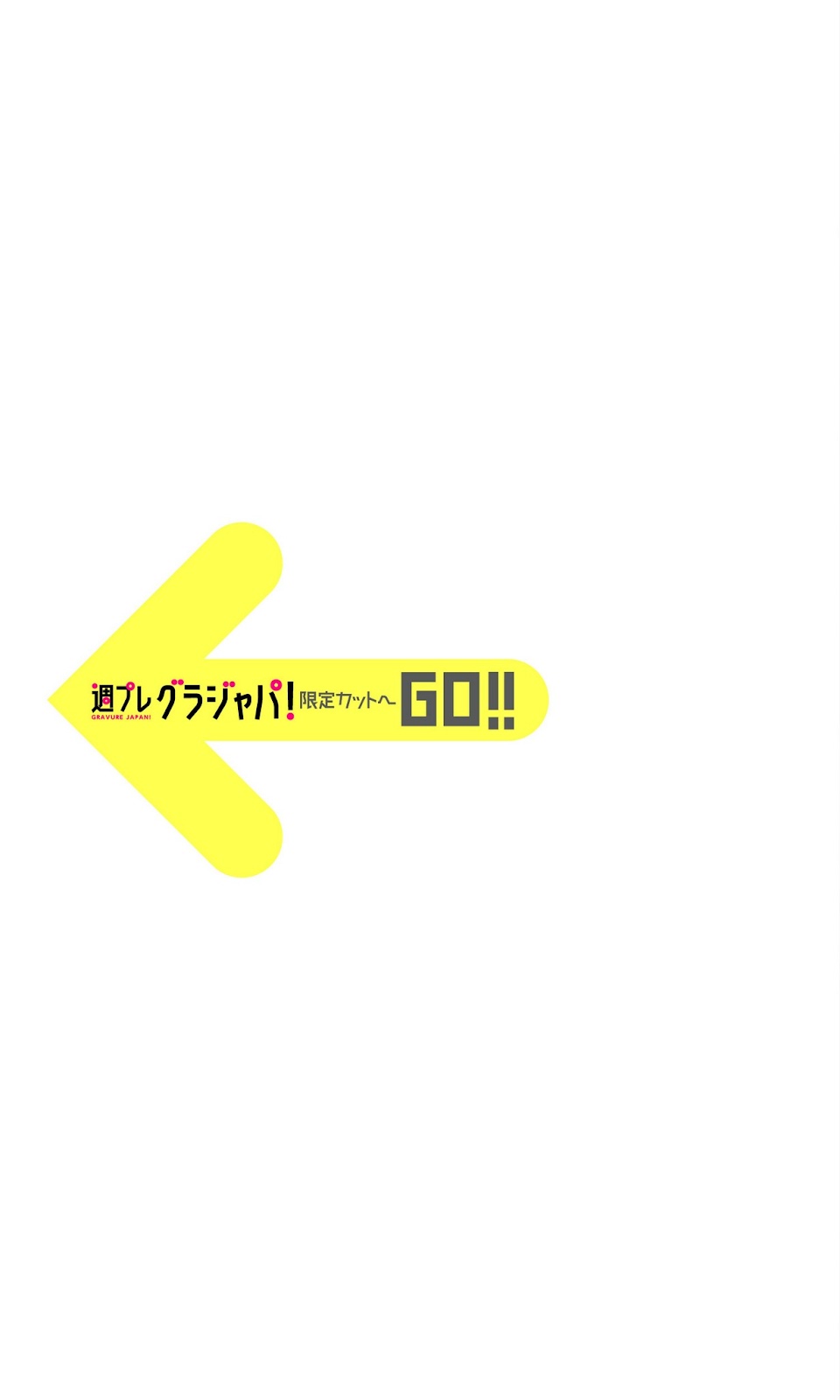 [JP] Aoi Mizobata (溝端葵) – 【大増量】 「100万ドルの笑顔の先に―」 (週プレ PHOTO BOOK) - P120