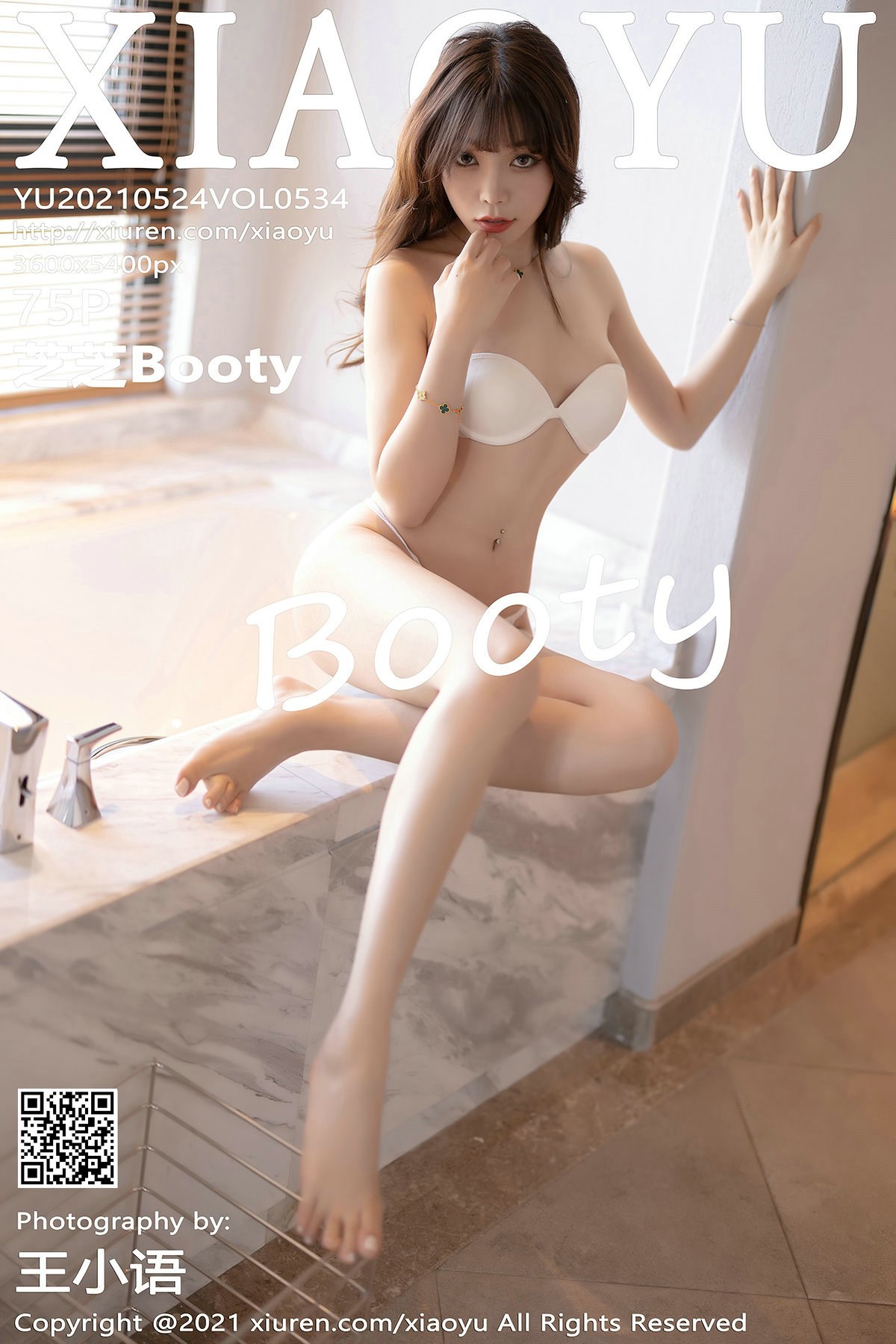 [XiaoYu语画界] 2021.05.24 Vol.534 芝芝Booty