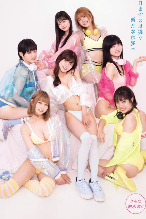 SharLie, Young Gangan 2021 No.17 (ヤングガンガン 2021年17号)
