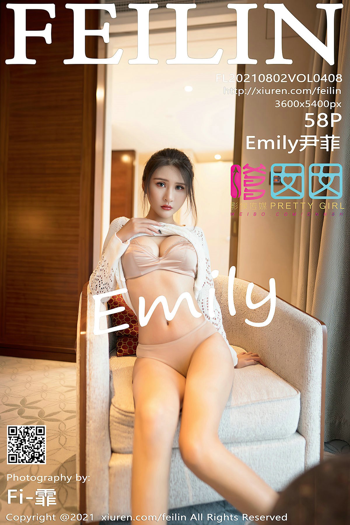 [FEILIN嗲囡囡] 2021.08.02 Vol.408 Emily尹菲