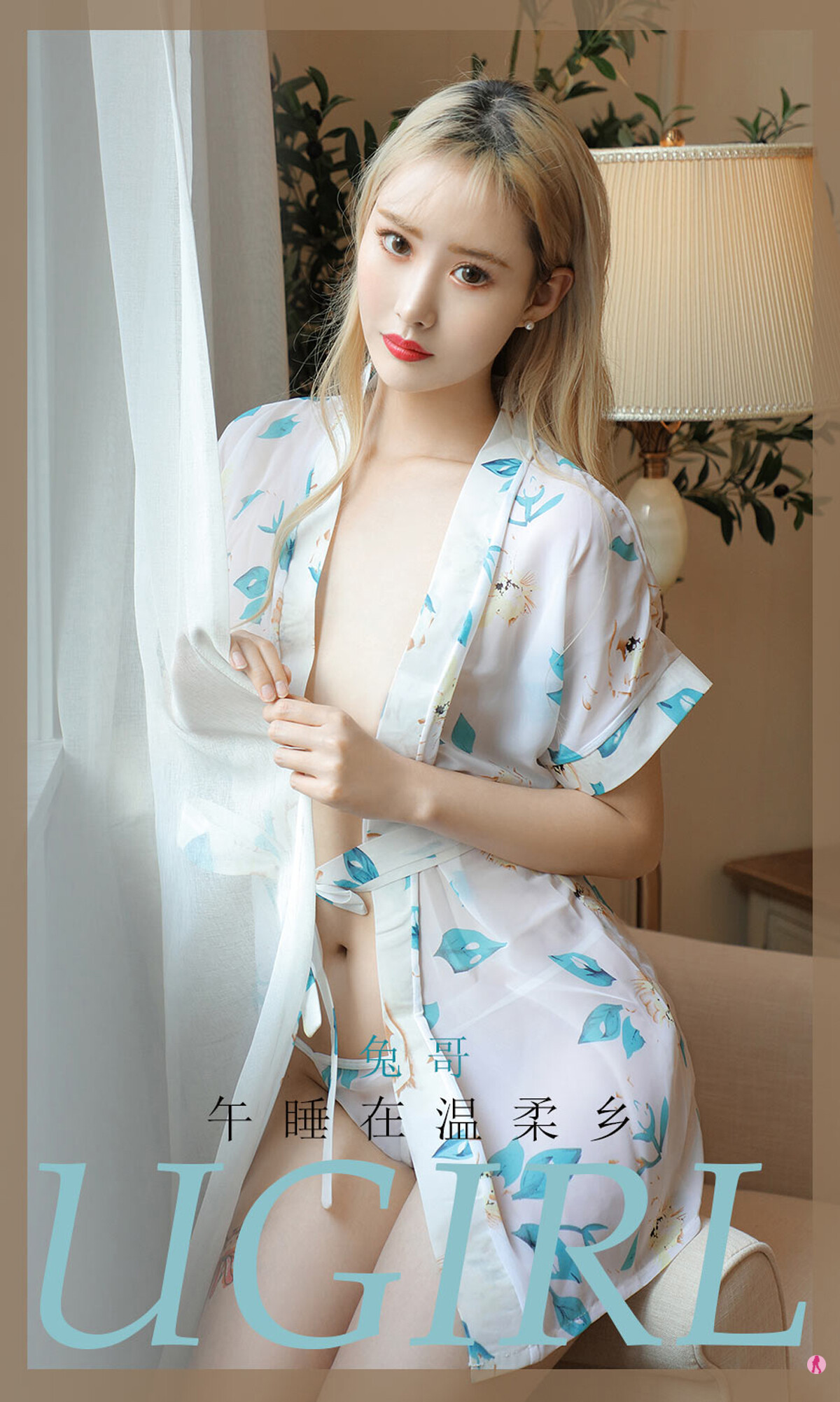 [Ugirls尤果网] 2020.10.29 No.1947 兔哥