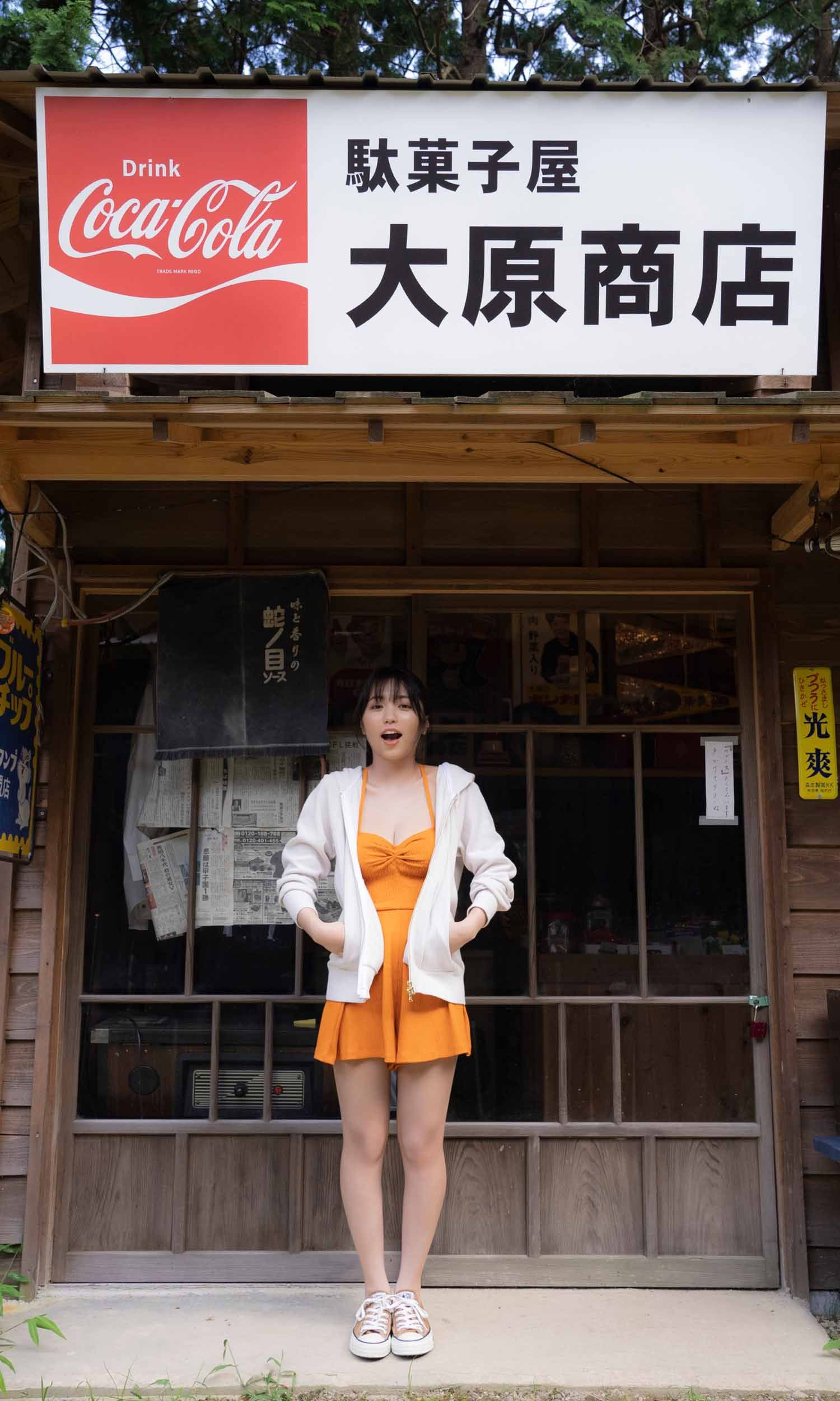 Yuno Ohara 大原優乃, 週プレ Photo Book 揺るがない Set.03