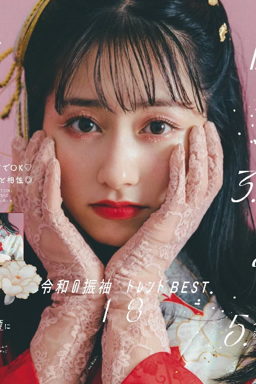 Ayaka Sasaki 佐々木彩夏, LARME ラルム 2021.12 Winter