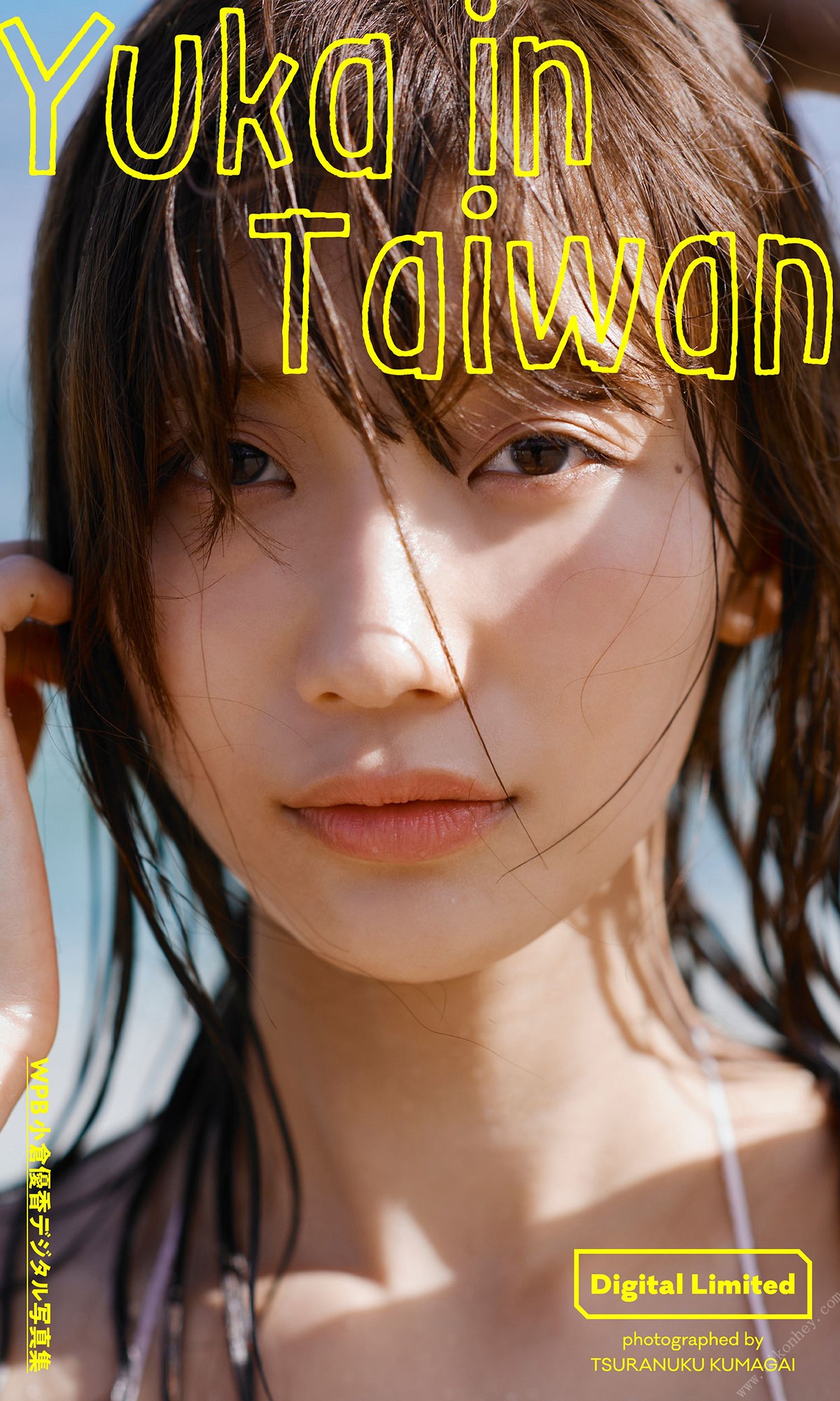 Yuka Ogura 小倉優香, 週プレ Photo Book “Yuka in Taiwan” Set.01