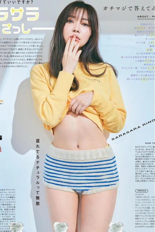 Rino Sashihara 指原莉乃, aR (アール) Magazine 2022.02
