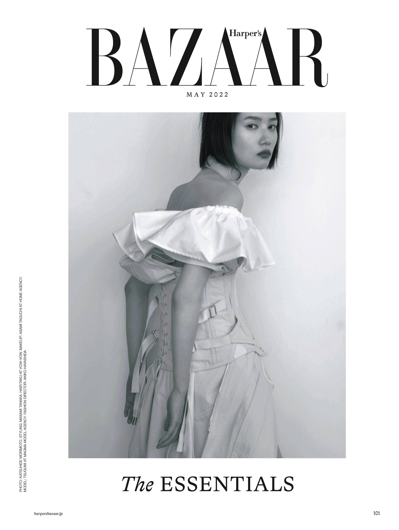 TSUGUMI つぐみ, Harper’s Bazaar Japan ハーパーズ バザー 2022.05