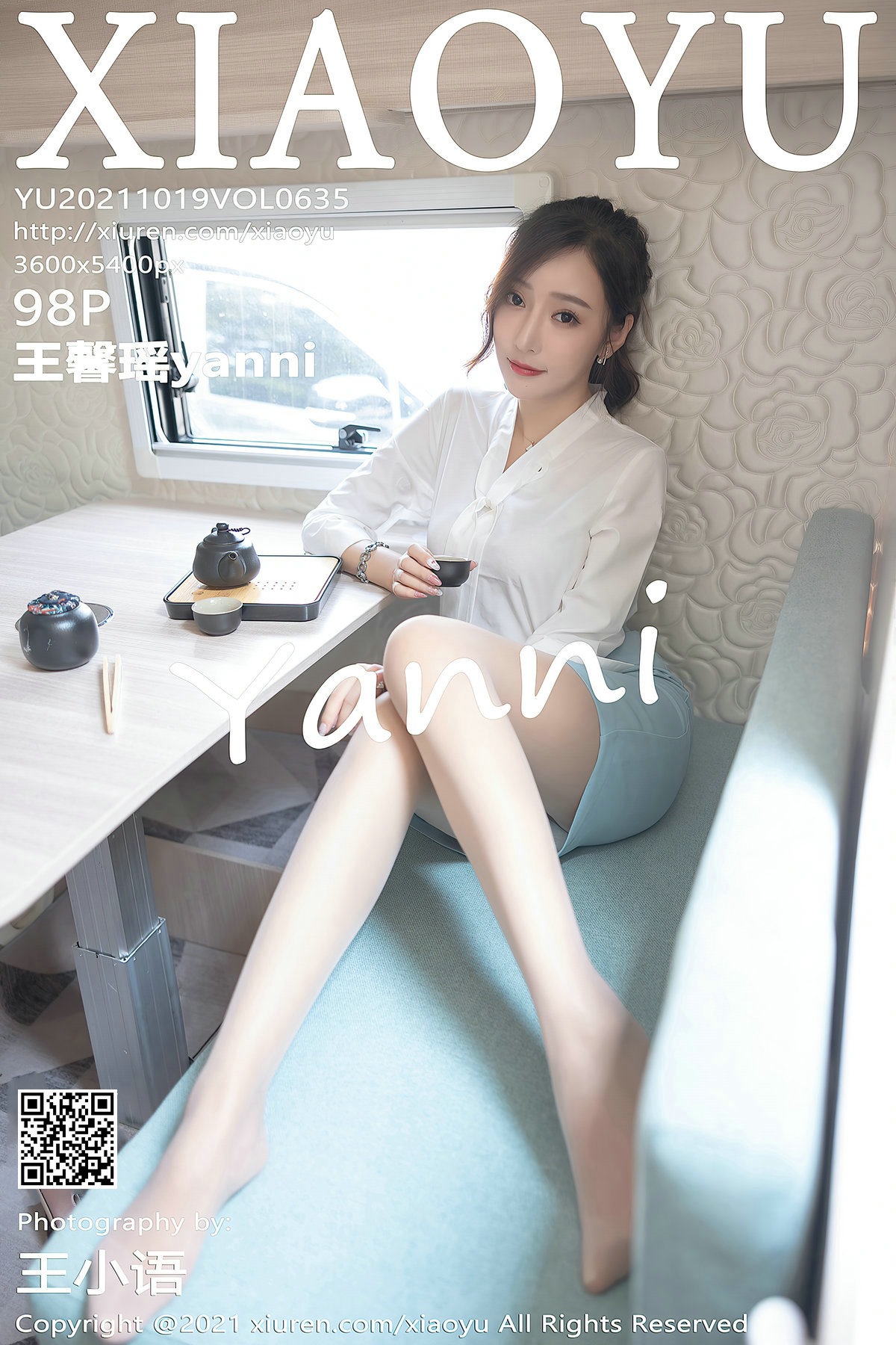 [XiaoYu语画界] 2021.10.19 Vol.635 王馨瑶yanni