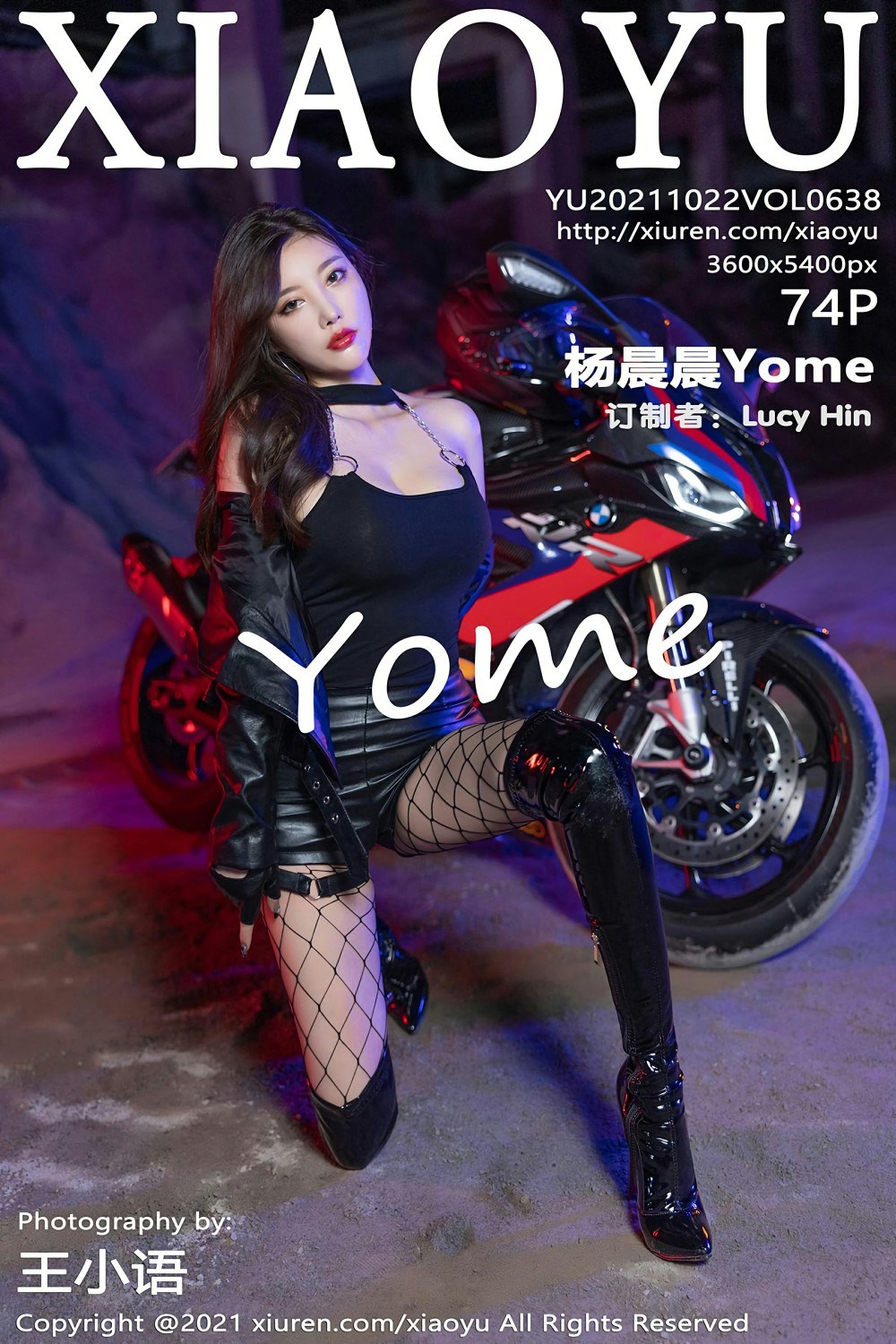 [XiaoYu语画界] 2021.10.22 NO.638 杨晨晨