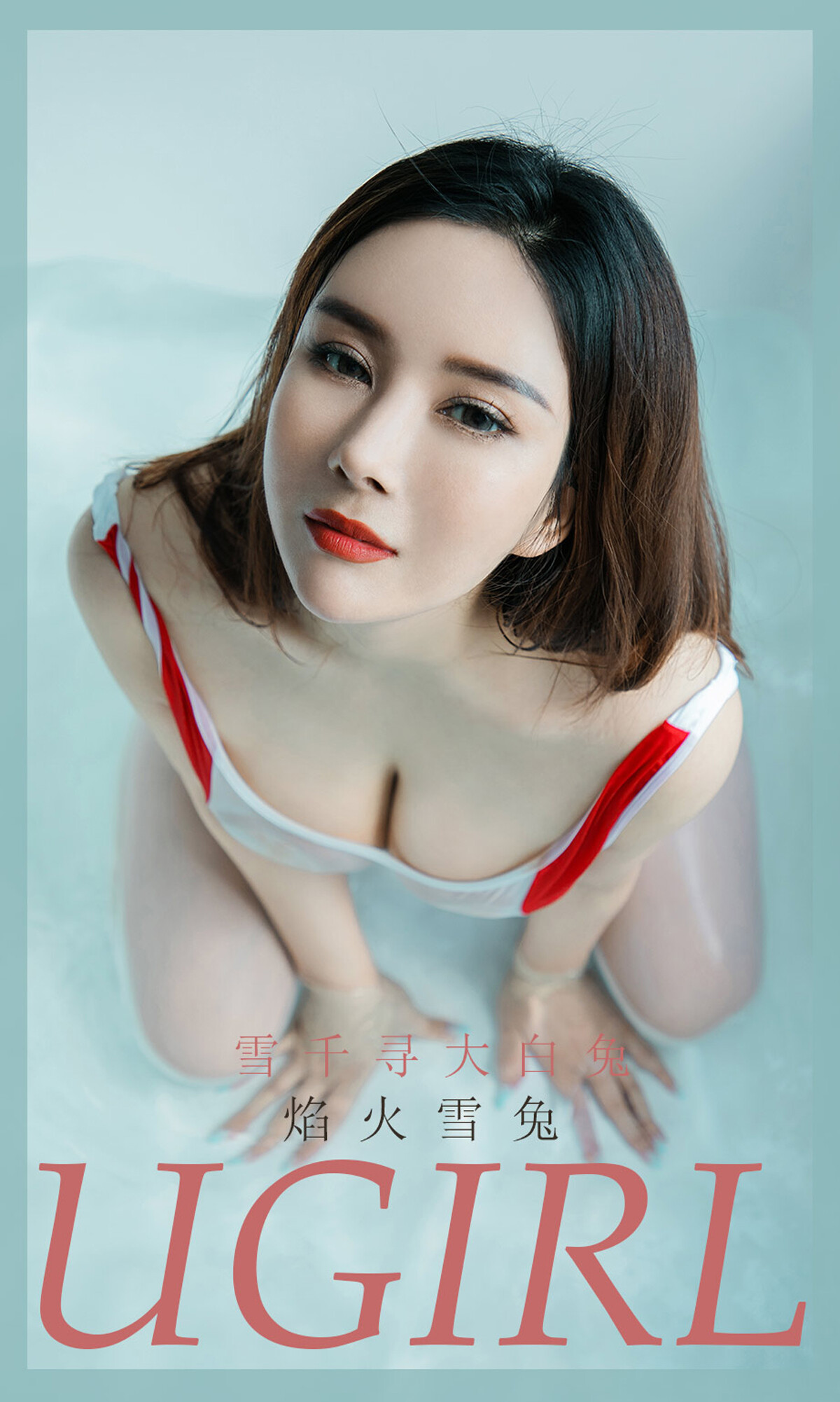 [Ugirls尤果网] 2020.11.21 No.1962 雪千寻大白兔