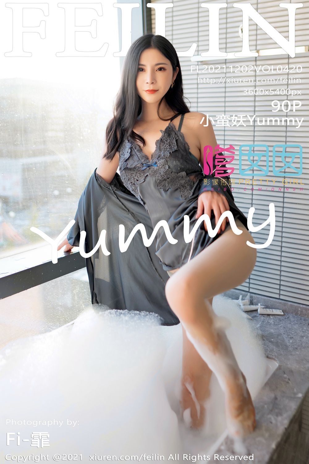 [FEILIN嗲囡囡] 2021.12.02 Vol.420 小蛮妖