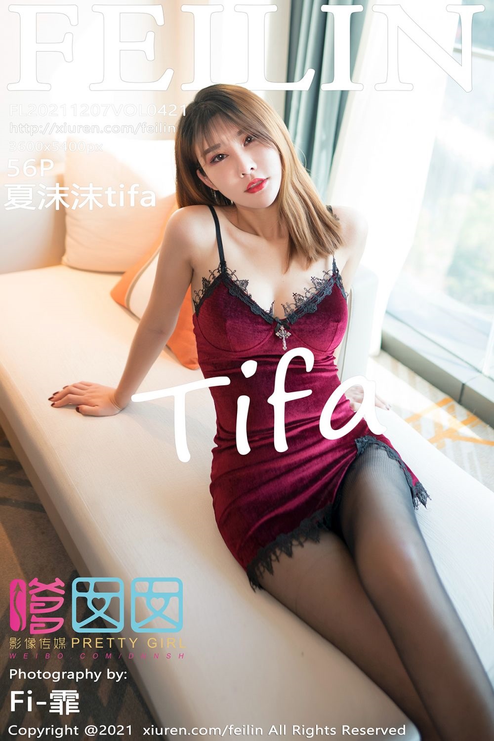 [FEILIN嗲囡囡] 2021.12.07 Vol.421 夏沫沫