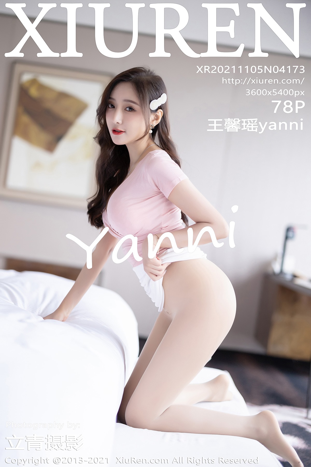 [XiuRen秀人网] 2021.11.05 No.4173 王馨瑶