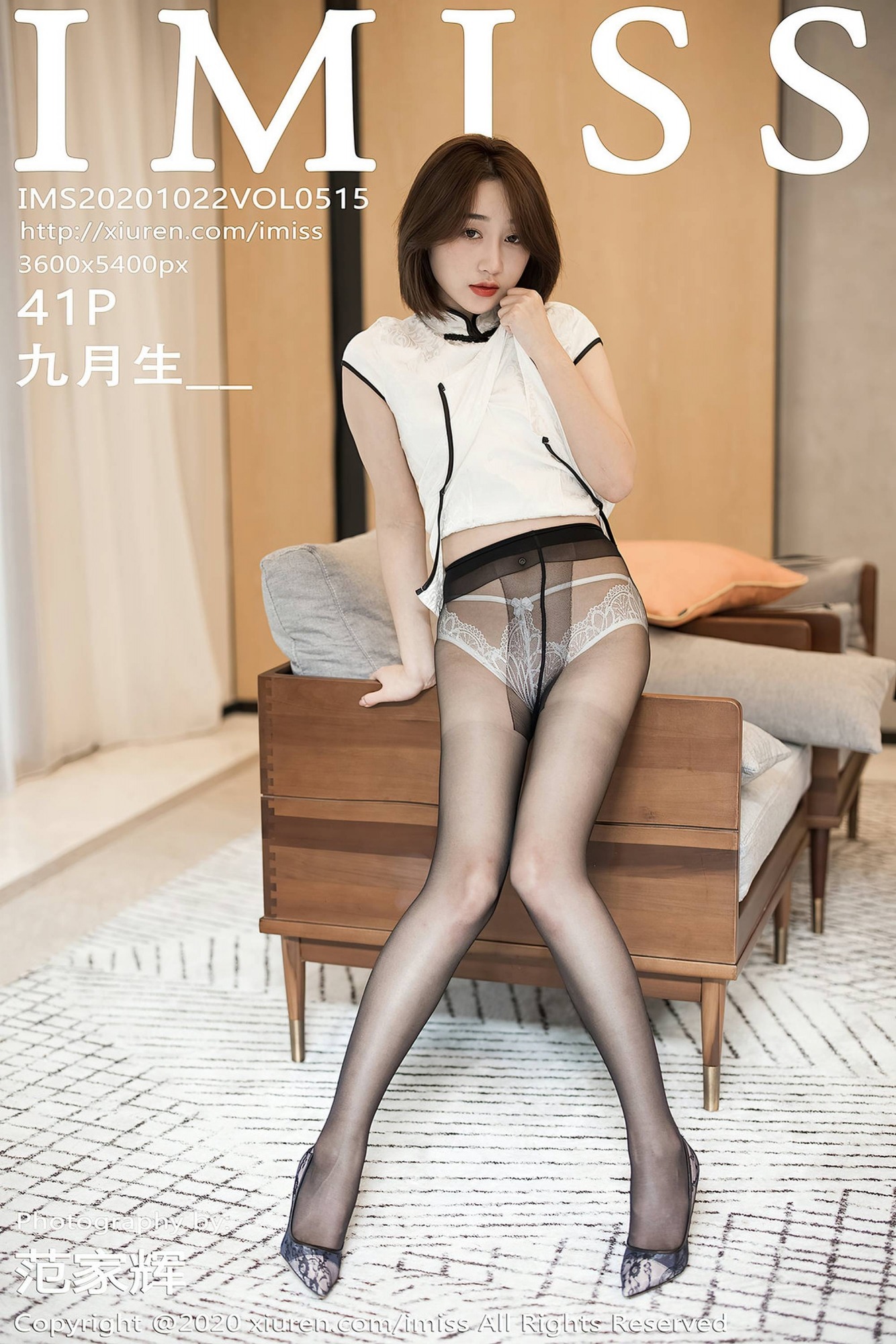 [IMISS爱蜜社] 2020.10.22 Vol.515 九月生