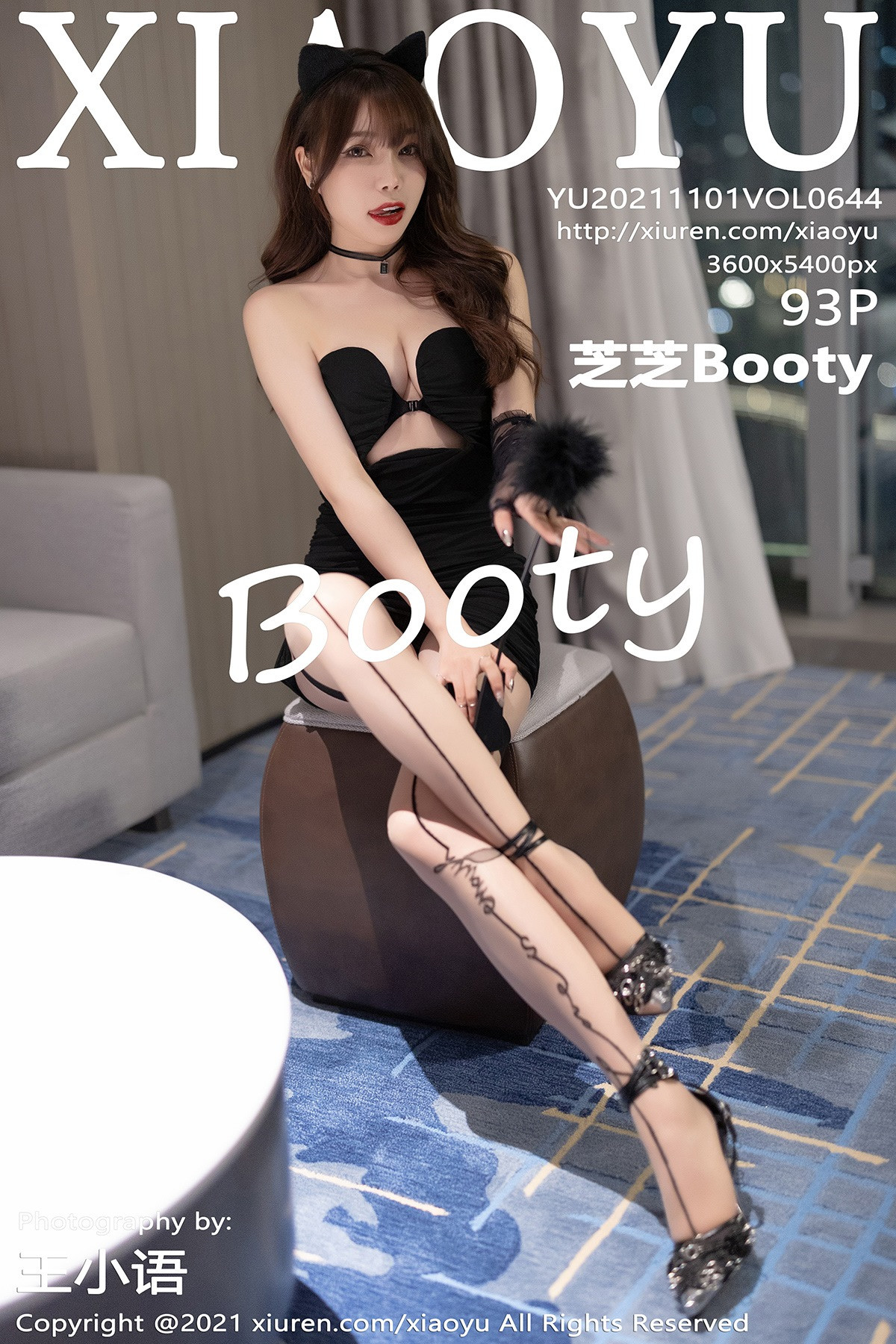 [XiaoYu语画界] 2021.11.01 Vol.644 芝芝Booty