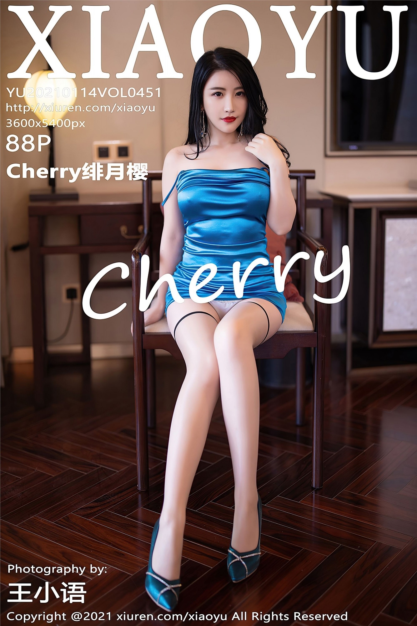 [XiaoYu语画界] 2021.01.14 VOL.451 Cherry绯月櫻