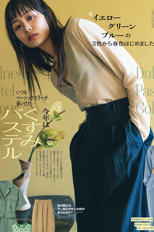 Seika Furuhata 古畑星夏, ViVi ヴィヴィ 2022.06