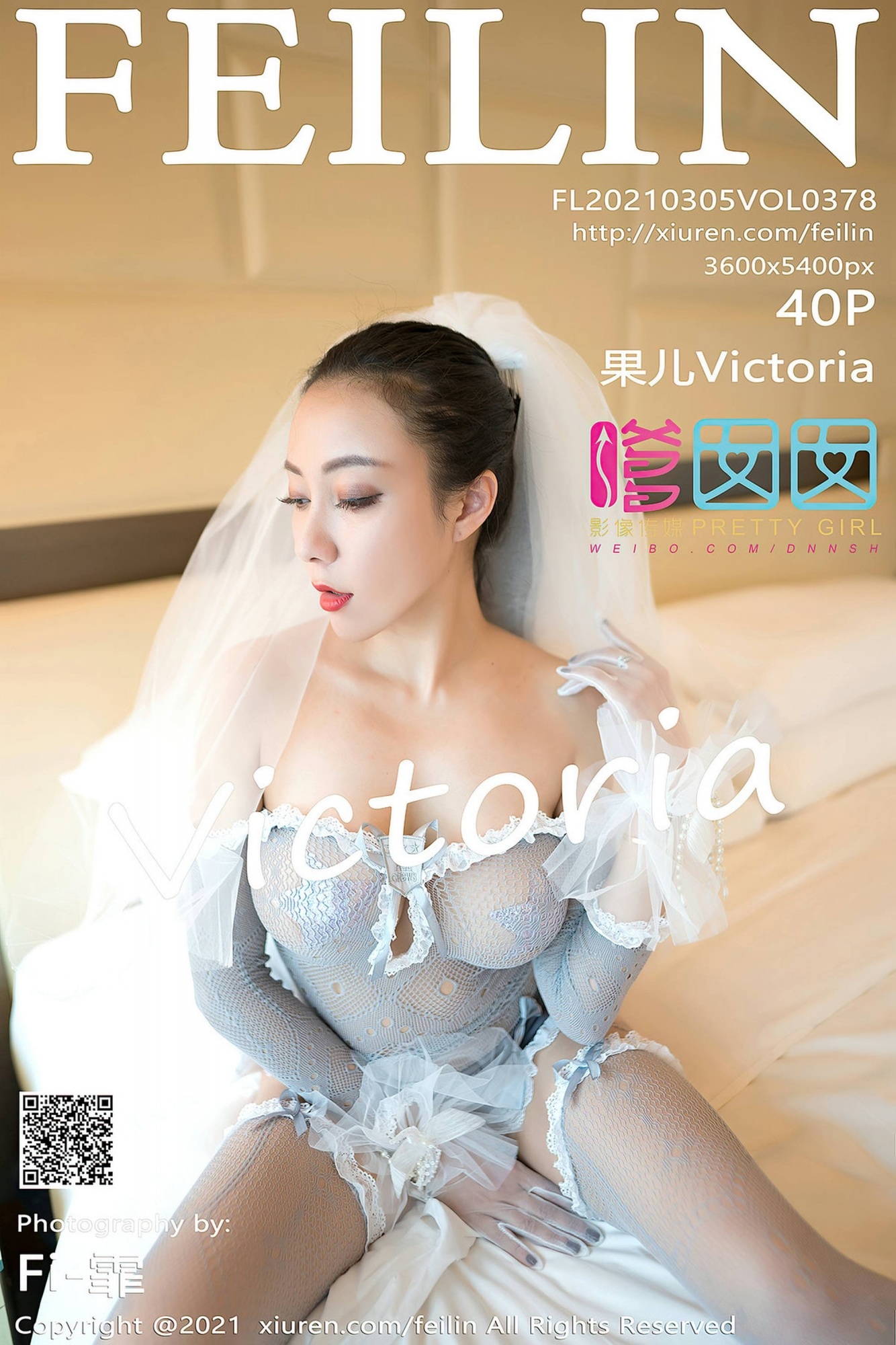 [FEILIN嗲囡囡] 2021.03.05 Vol.378 果兒Victoria