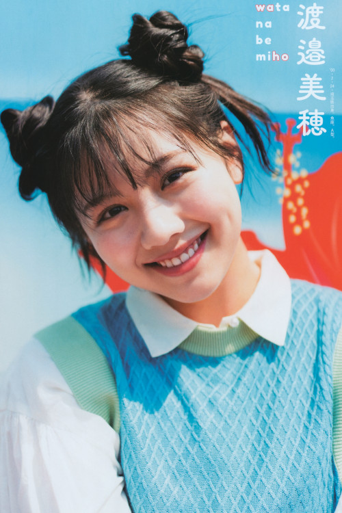 Hinatazaka46 日向坂46, B.L.T. 2022.07 (ビー・エル・ティー 2022年7月号)