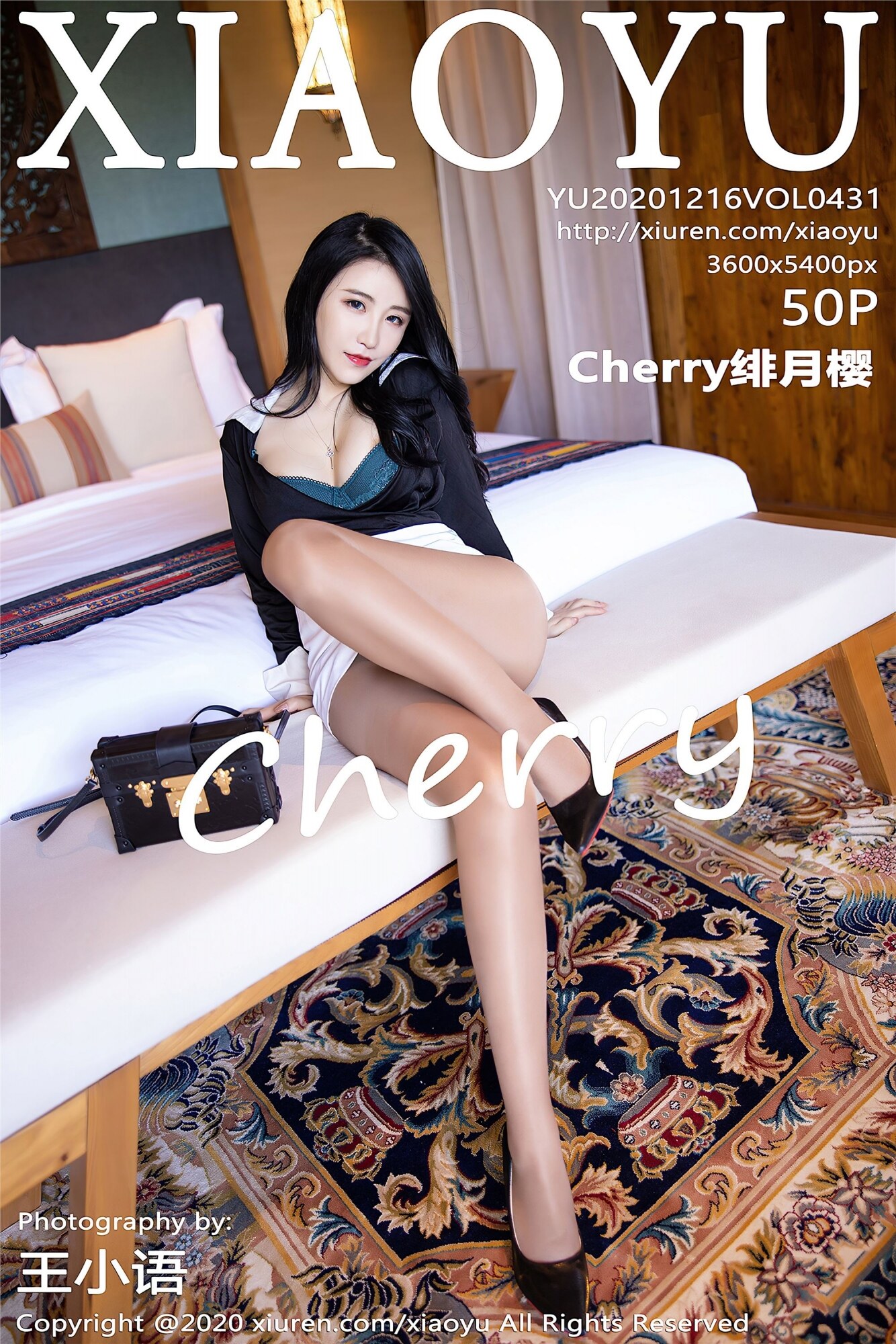 [XiaoYu语画界] 2020.12.16 Vol.431 Cherry绯月樱