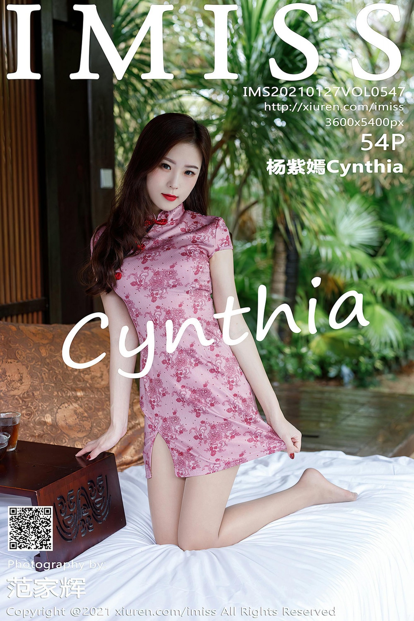 [IMISS爱蜜社] 2021.01.27 Vol.547 楊紫嫣Cynthia