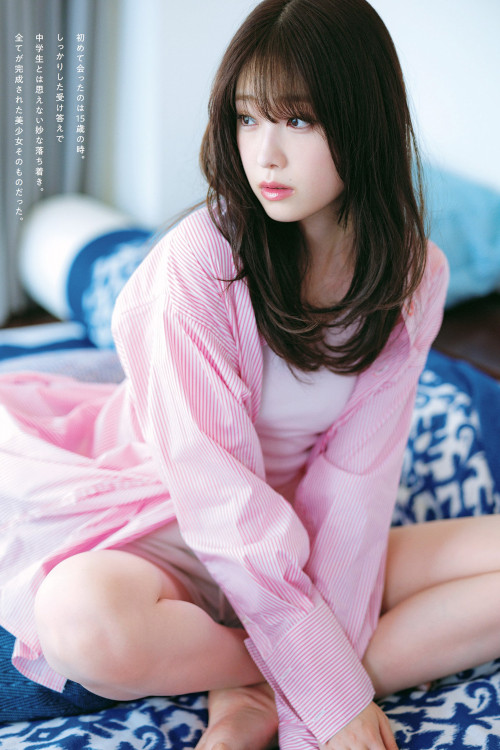 Hikaru Takahashi 髙橋ひかる, Weekly Playboy 2022 No.41 (週刊プレイボーイ 2022年41号)