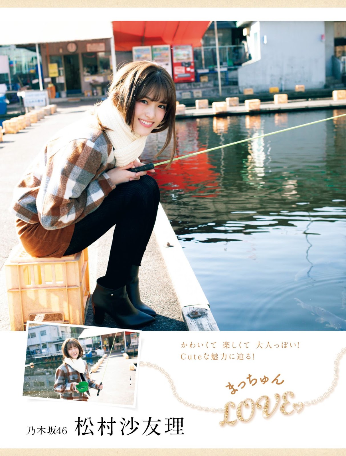 Sayuri Matsumura 松村沙友理, Platinum FLASH 2019 Vol.08