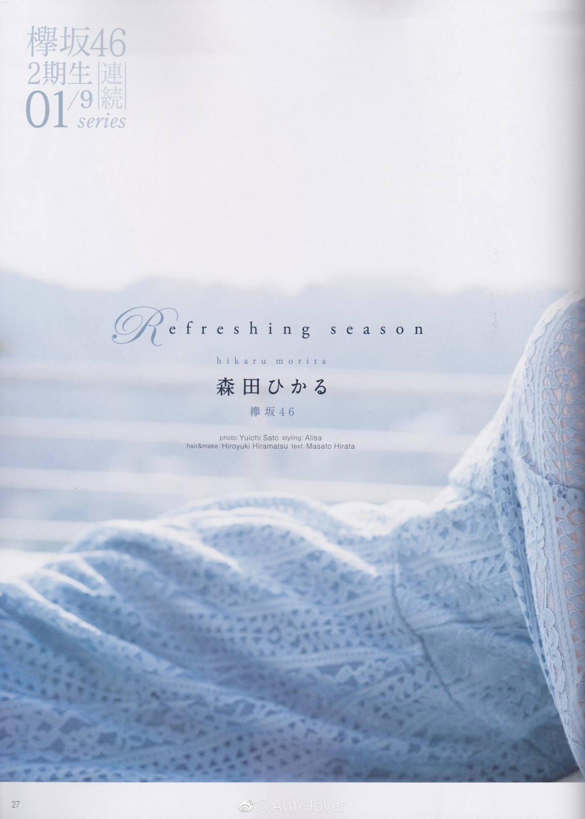 Hikaru Morita 森田ひかる, B.L.T Graph 2019年3月号 Vol.41
