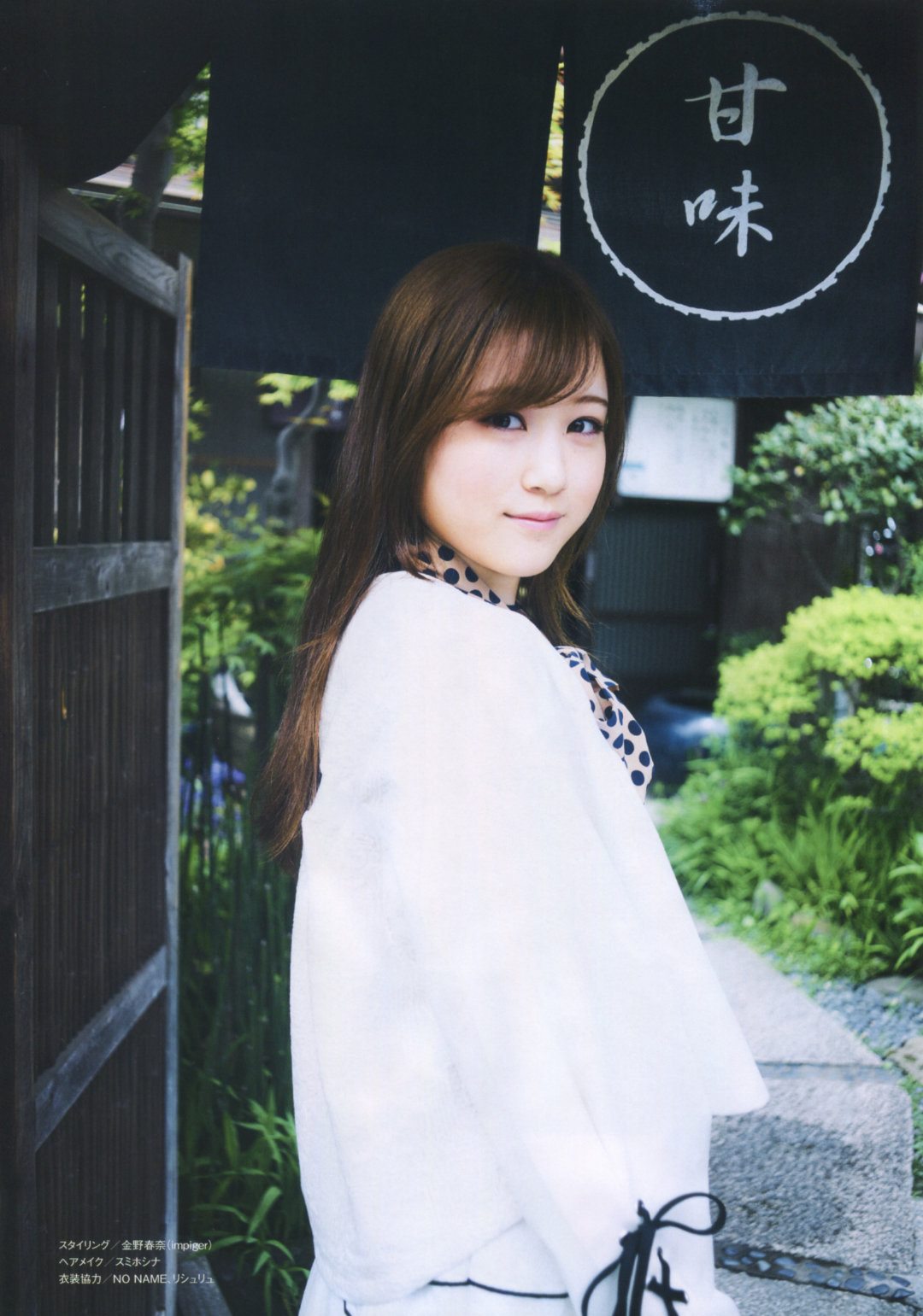 Minami Hoshino 星野みなみ, BUBKA 2019.07 (ブブカ 2019年7月号)