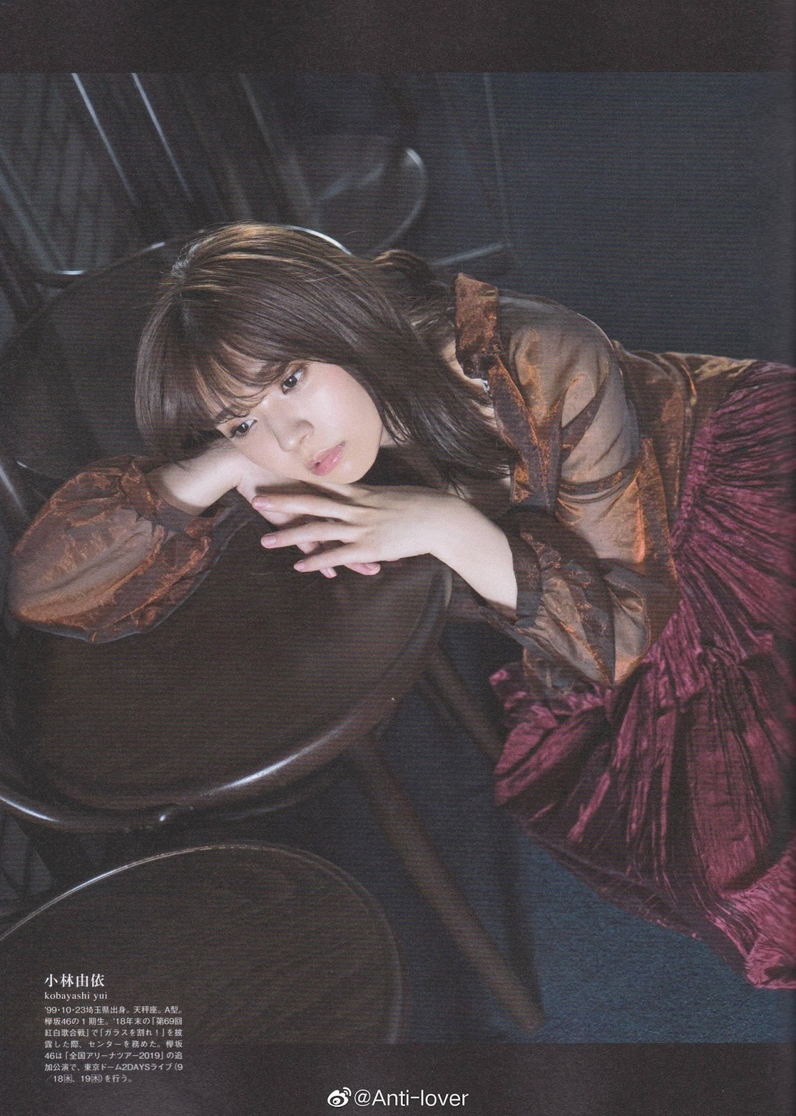 Yui Kobayashi 小林由依, B.L.T Graph 2019年09月号 Vol.47