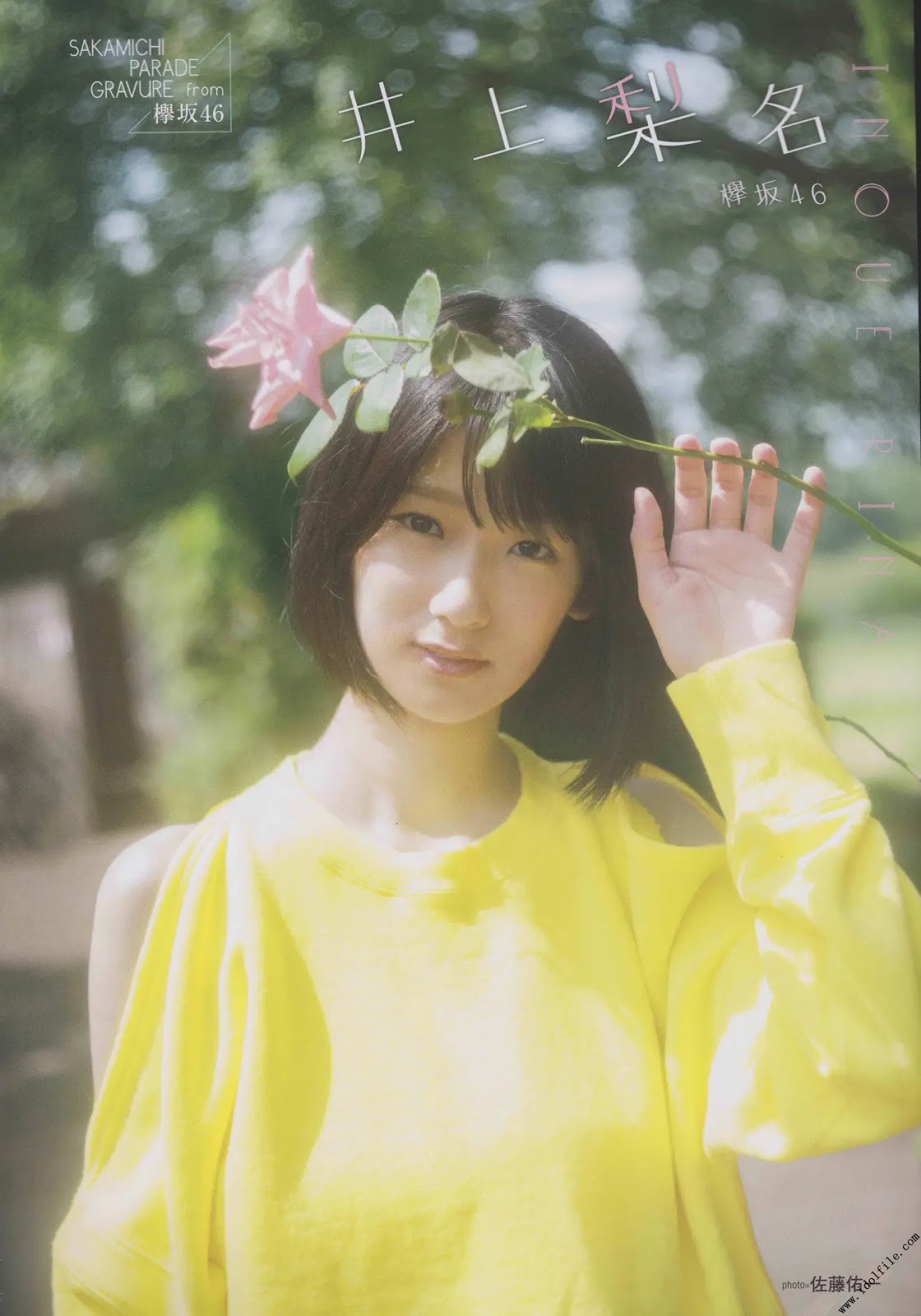 Rina Inoue 井上梨名, B.L.T. 2019.11 (ビー・エル・ティー 2019年11月号)