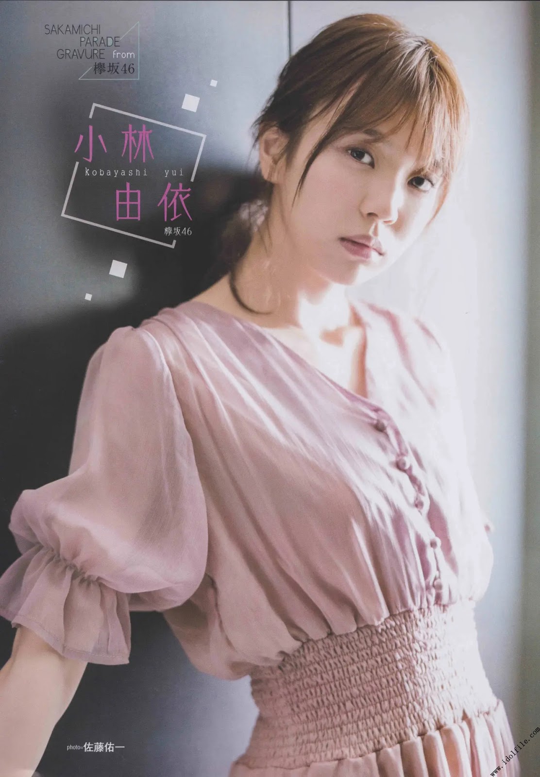 Yui Kobayashi 小林由依, B.L.T. 2019.11 (ビー・エル・ティー 2019年11月号)
